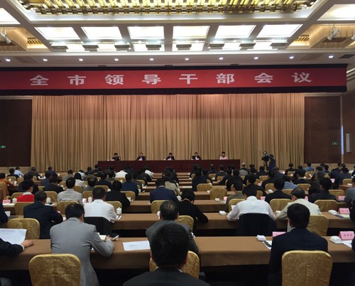 图为今天下午的全市领导干部会议会场