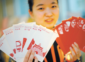 裘梦园设计的《纸为宁波》系列纸艺作品。