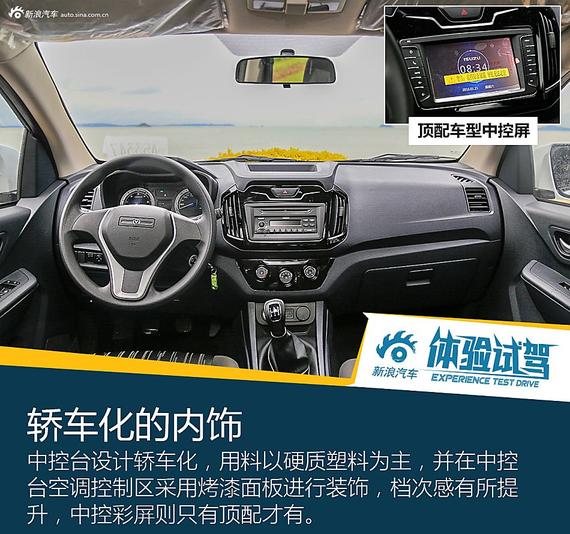 瑞迈 8.48万-11.68万元