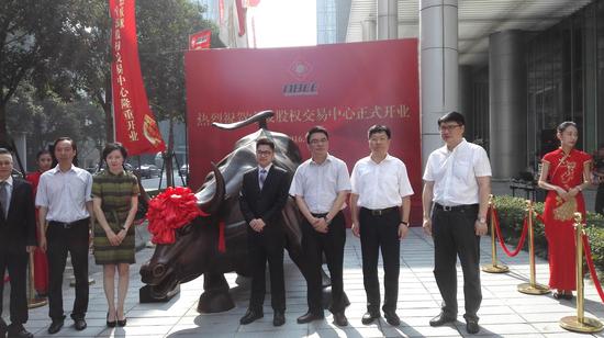 宁波股权交易中心正式运营 甬资本市场迈开新