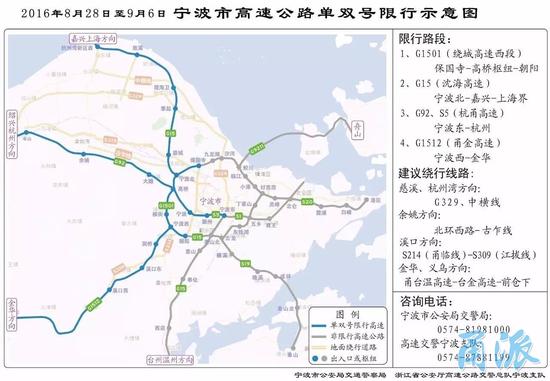 宁波高速单双号限行首日 部分司机走了冤枉路