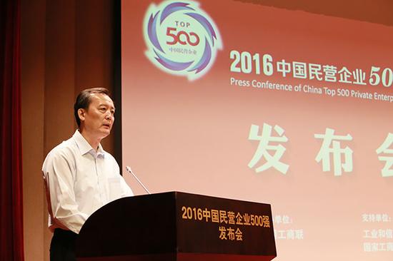 中国民营企业500强榜单公布 宁波18家企业入