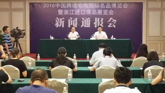 发布会