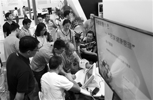 市民体验居家健康管理系统