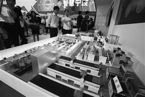 智博会上展出的智能制造系统