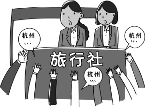 漫画 章丽珍