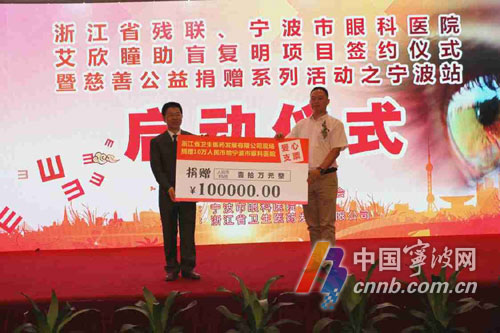 启动仪式