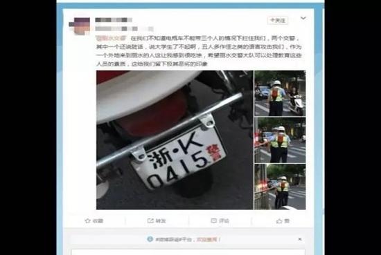宁波姑娘自称遇交警不公正待遇