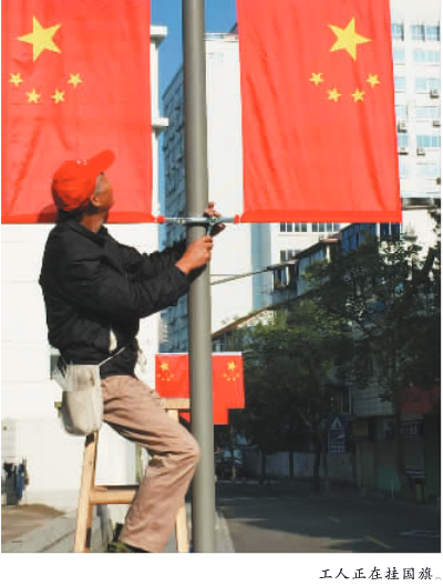 10月1日8时宁波将举行升国旗仪式