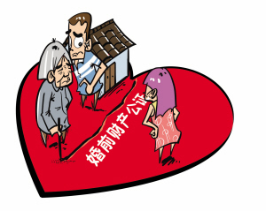 宁波婚前财产公证趋热化 父母陪同来办的居多