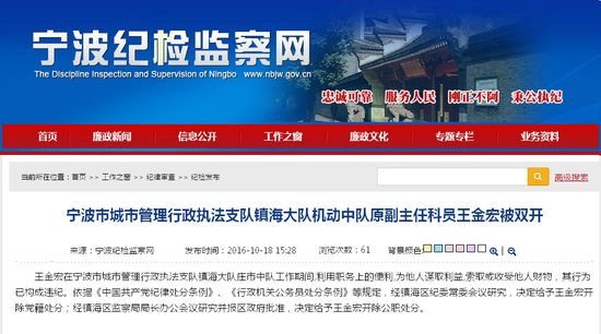 宁波城市人口数量_宁波市律师协会网