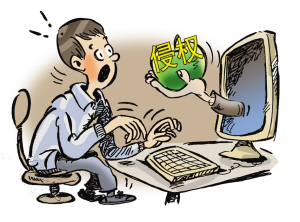 网店老板赔钱后发帖诉苦 再侵他人名誉权被起