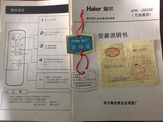 市民真情告白:海尔空调22年品质相伴
