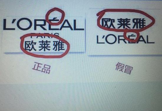 美发店高档产品进价只要十几元