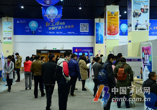 宁波招聘会_宁波节后39场招聘会拉开序幕 首场综合性招聘会今日举行(3)