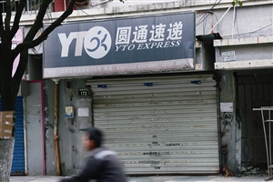 快递招聘北京_北京中通辉煌快递公司招人 求职招聘(3)