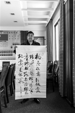 燕大叔展示他的书法作品