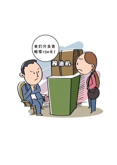 网购榨油机修了一年都没修好 商家只愿赔130元