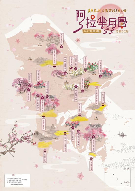 宁波史上最精确赏花地图出炉 6种最具代表性春花入图