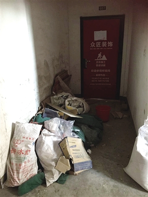 市民朱女士新房装修现场
