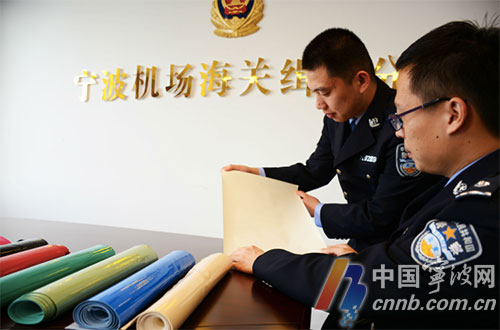 宁波海关查获走私离型纸案件 董娜 包俊摄
