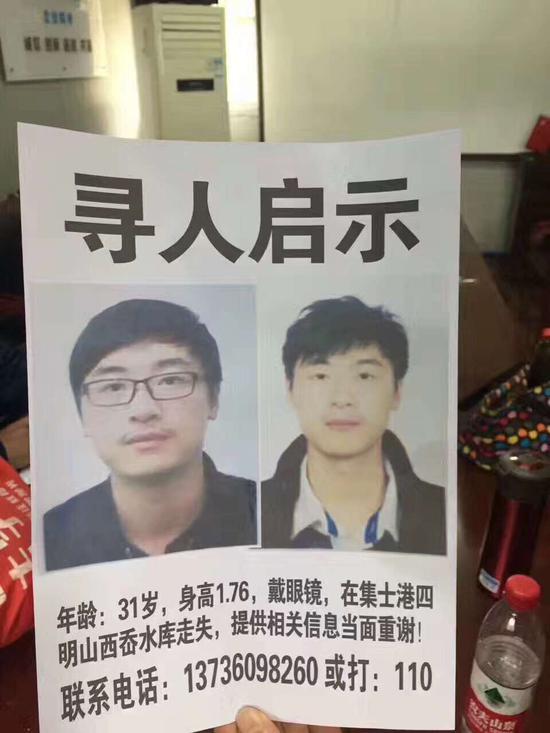 31岁帅小伙在四明山西岙水库附近走失4天
