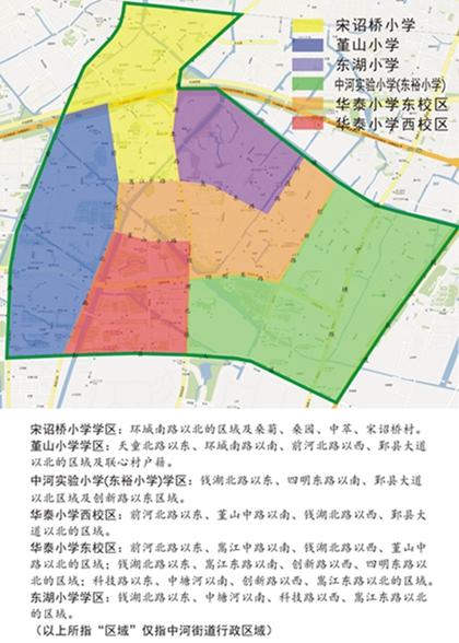 宁波中河街道小学学区划定 东湖和华泰学区有