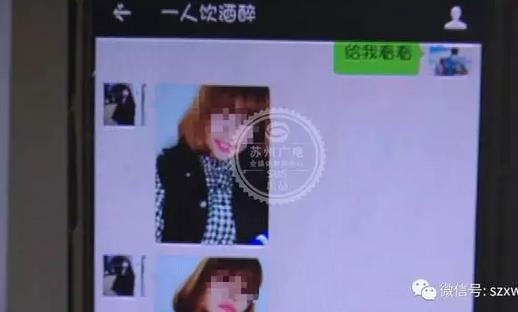 女子假装帅哥撩妹 发现对方是失踪9个月的亲妹妹