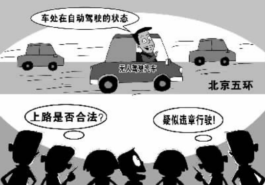 漫画 朱慧卿