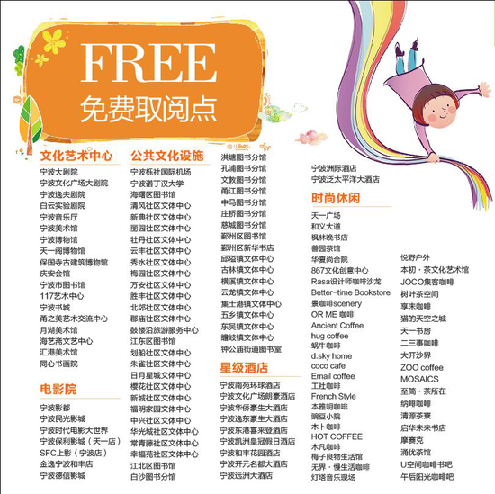 宁波市人口2017_如果宁波只剩下100个人......(3)