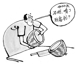 4550 漫画 王铎
