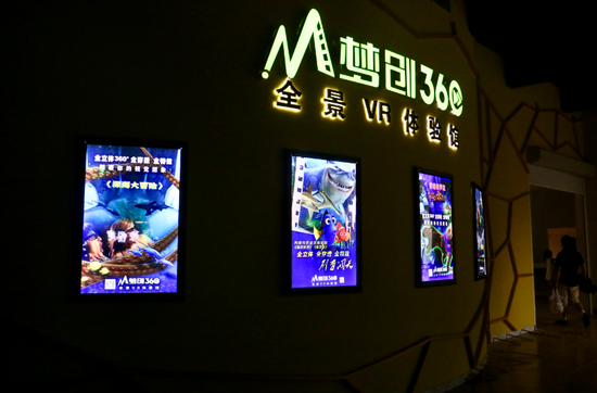 雅戈尔动物园新添宁波首个地震科普馆 了解地