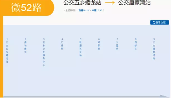 微52