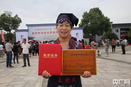 做麦饼做出个大奖 宁波市宁海县实施民间人才“千人计划”