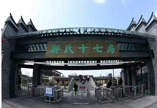 ▲十七房景区入口e