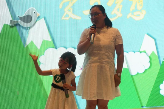 《亲子朗诵》