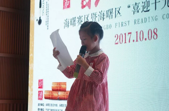 海曙小选手