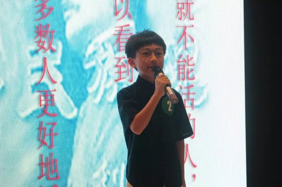 《有的人》