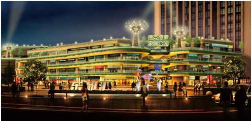 银亿东都广场德克德家意向签约仪式圆满举行