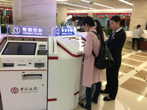 中国银行宁波市分行举办2017年媒体开放日活