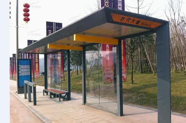 治堵进行时 杭州年底前将新改扩建17对公交站