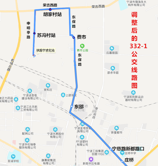 调整后的332-1公交线路图