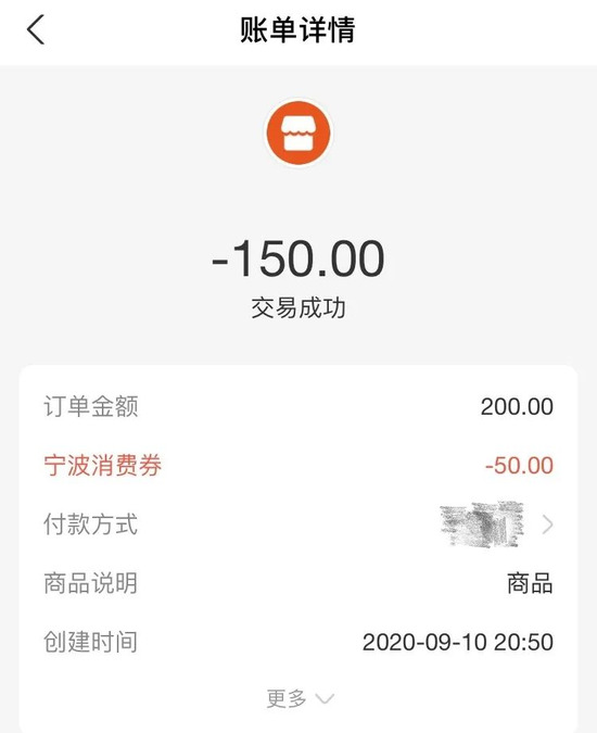 88e0-izeysca0868700.png