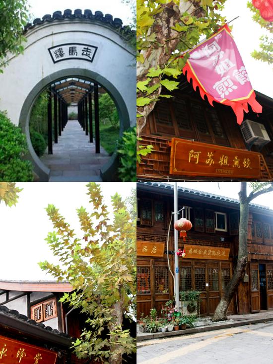 江北老店风光