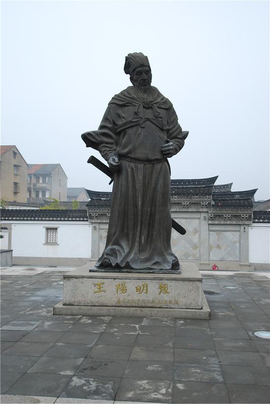 王阳明塑像。 余姚宣传部提供