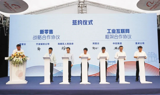(签约仪式)