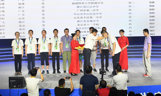 信息技术奥林匹克竞赛题目 fe9a-e56f5e89ef09f98c8928a2abd96cfdad.png