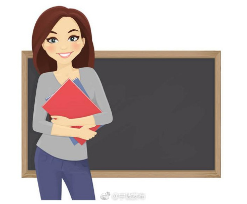 北仑区教育局发布公告 招聘8位事业编在职教师