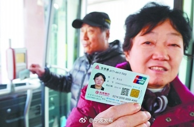 宁波积极推进全国智能化残疾人证试点工作_新浪宁波_新浪网