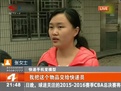 交通部长就深化出租车改革与发展答问